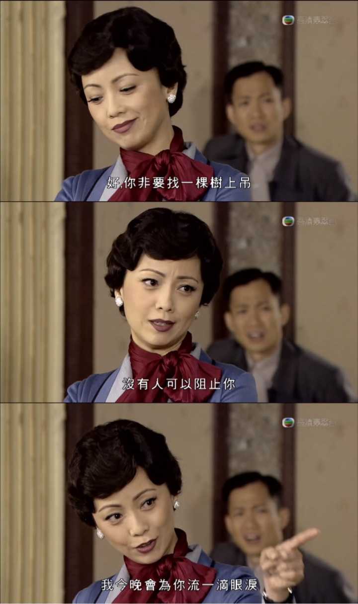 戏内是气吞山河霸气外露捞家婆郑九妹——来自《巾帼枭雄之义海豪情》