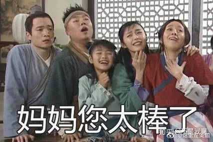 有没有用来哄/夸妈妈的表情包?