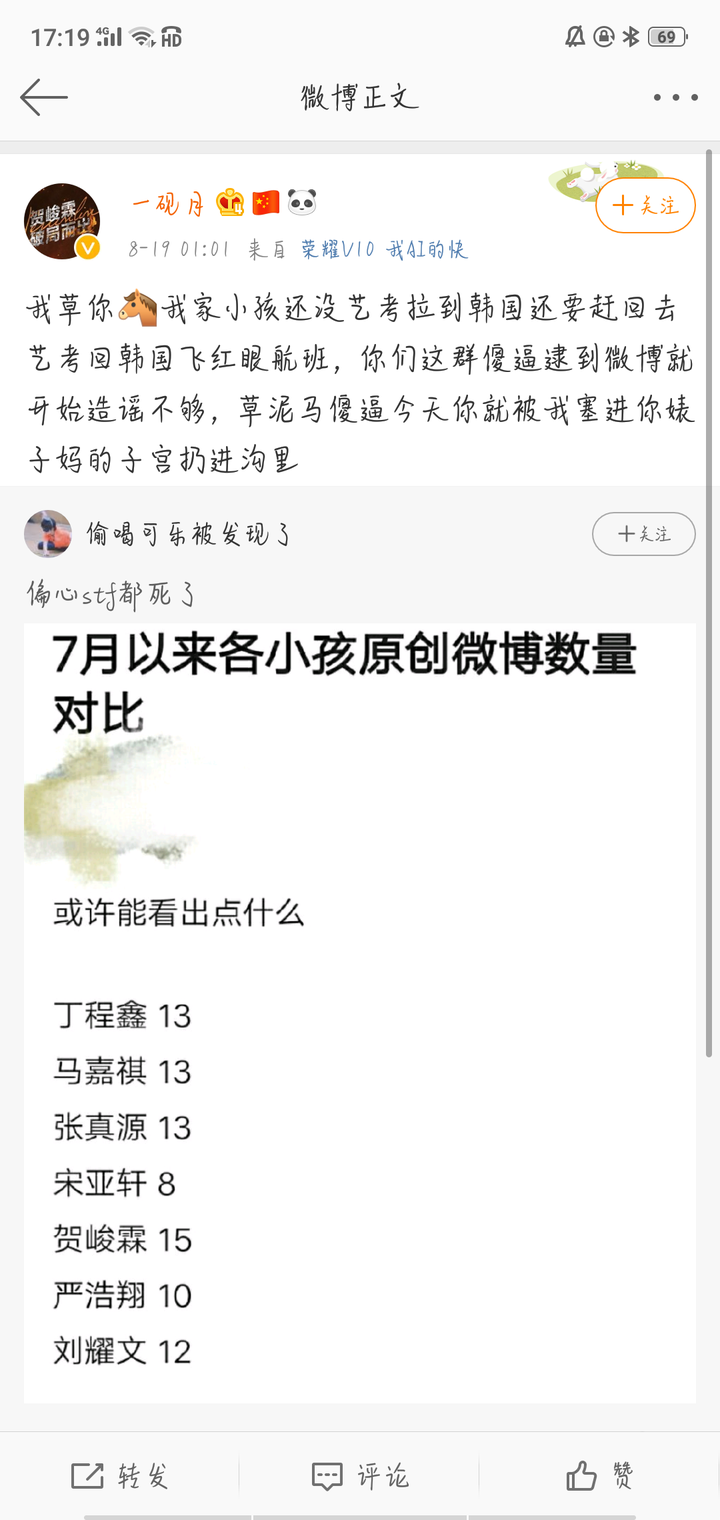 如何看待时代峰峻的平楠事件