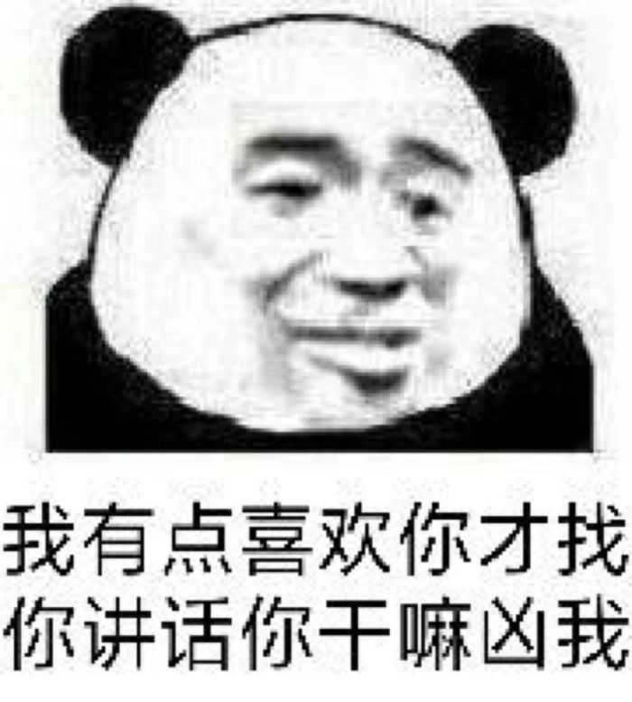 话不多说,开始分享适合发给对象的优雅表情包 嘿嘿嘿嘿 先来点小黄鸡