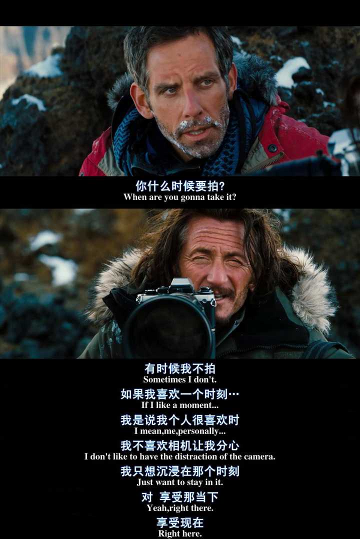 白日梦想家