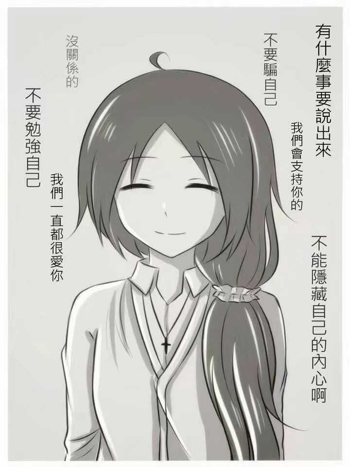 微笑型抑郁症是怎么回事?