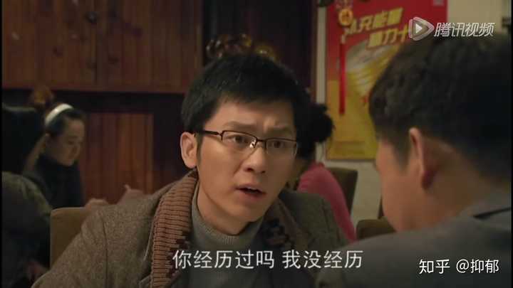 如何看待电视剧北京爱情故事人物沈冰