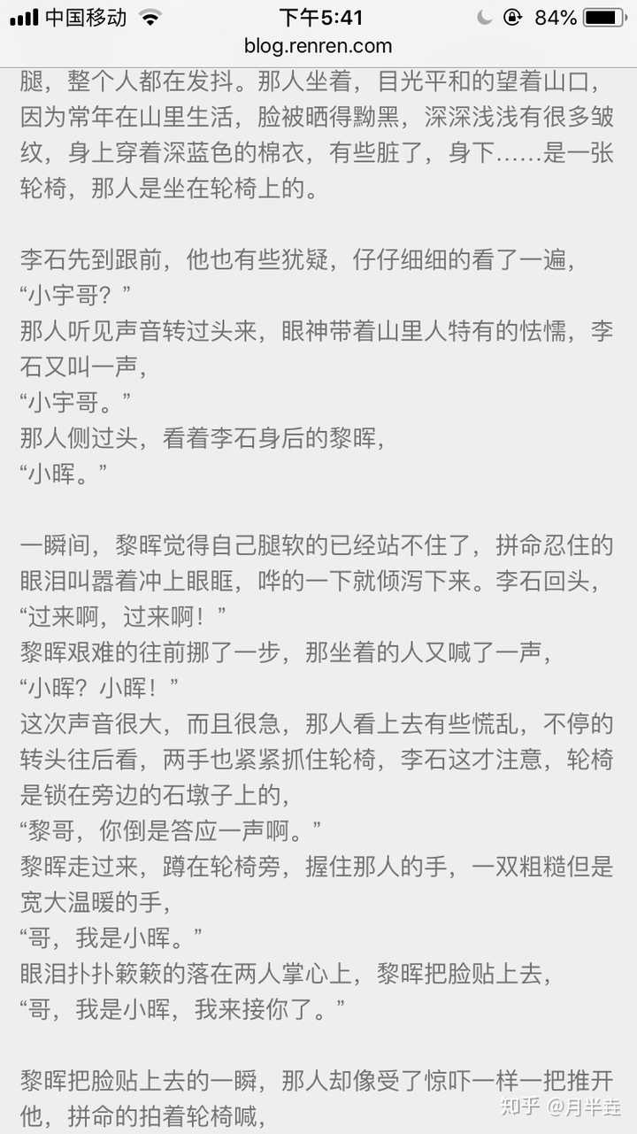 原耽小说里哪对cp是你印象最深的?