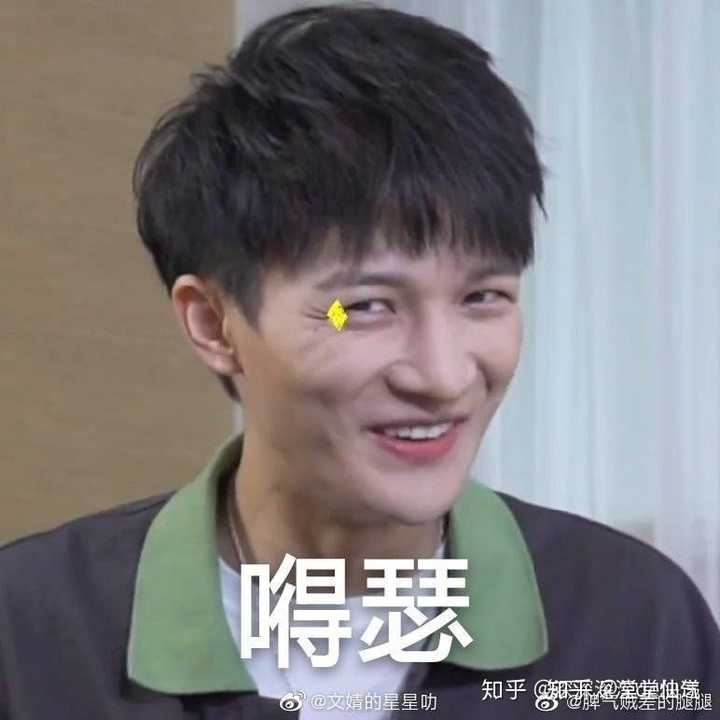 有无周深的表情包,搞笑采访视频(其实采访已经看了不少了但我还想找一