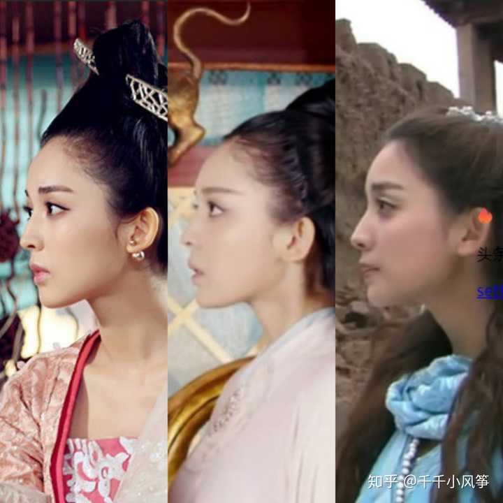 古力娜扎整容了吗我就是看她现在长的和轩辕剑里长的有点不一样