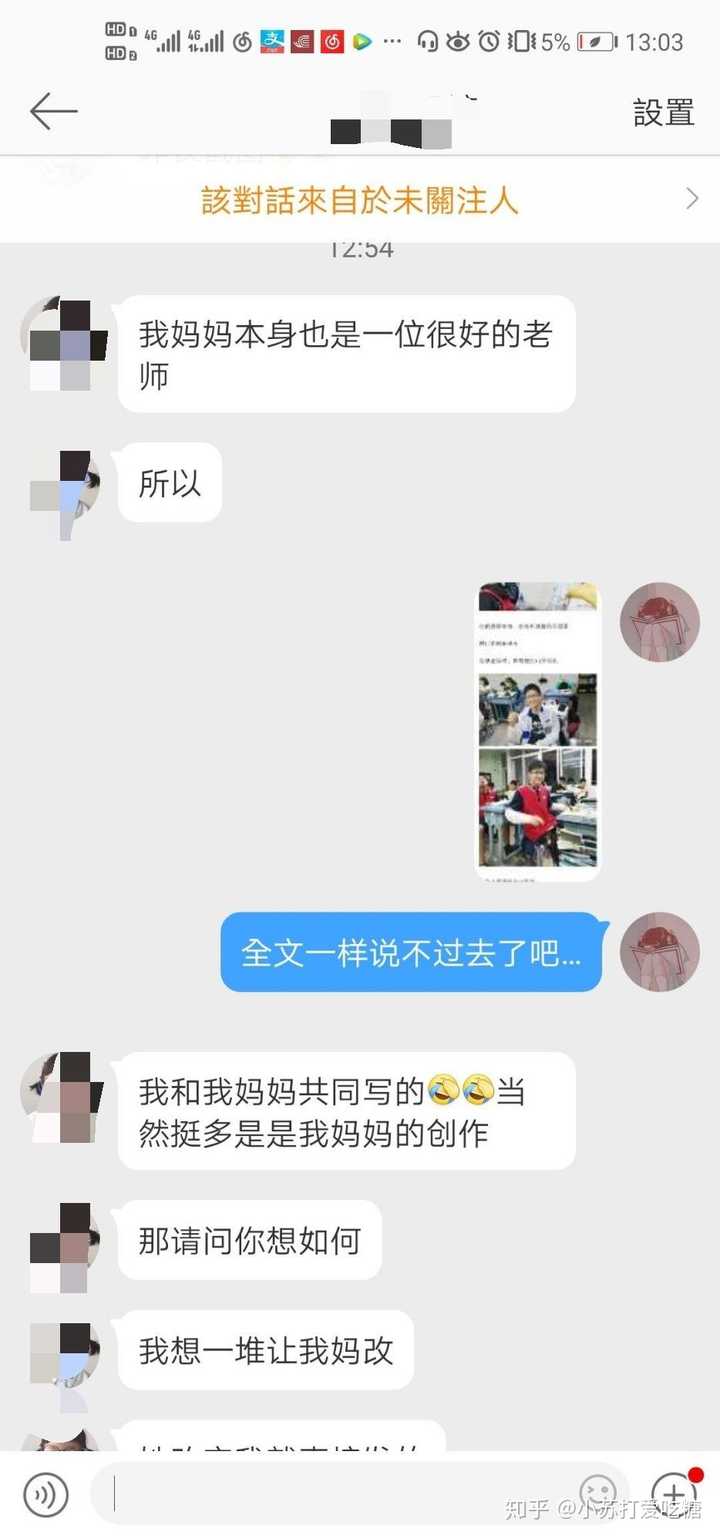 如何评价中国诗词大会第五季宋明糠