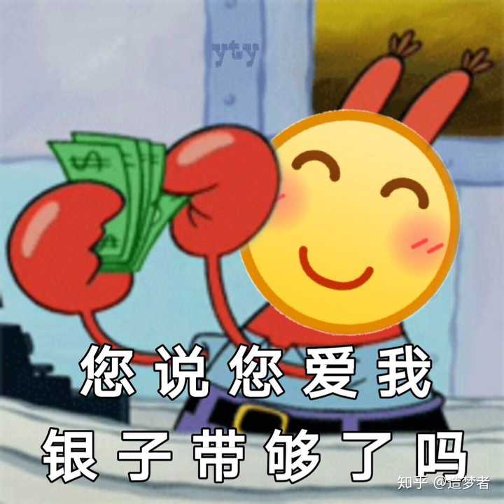 作为一个卖家,最讨厌什么样的买家?