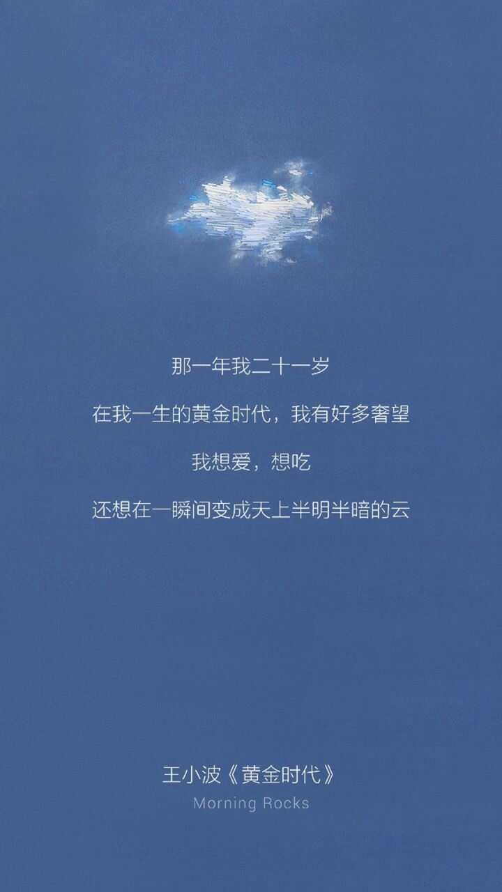 困厄只是暂时的,挺过去,你会变得更强大.