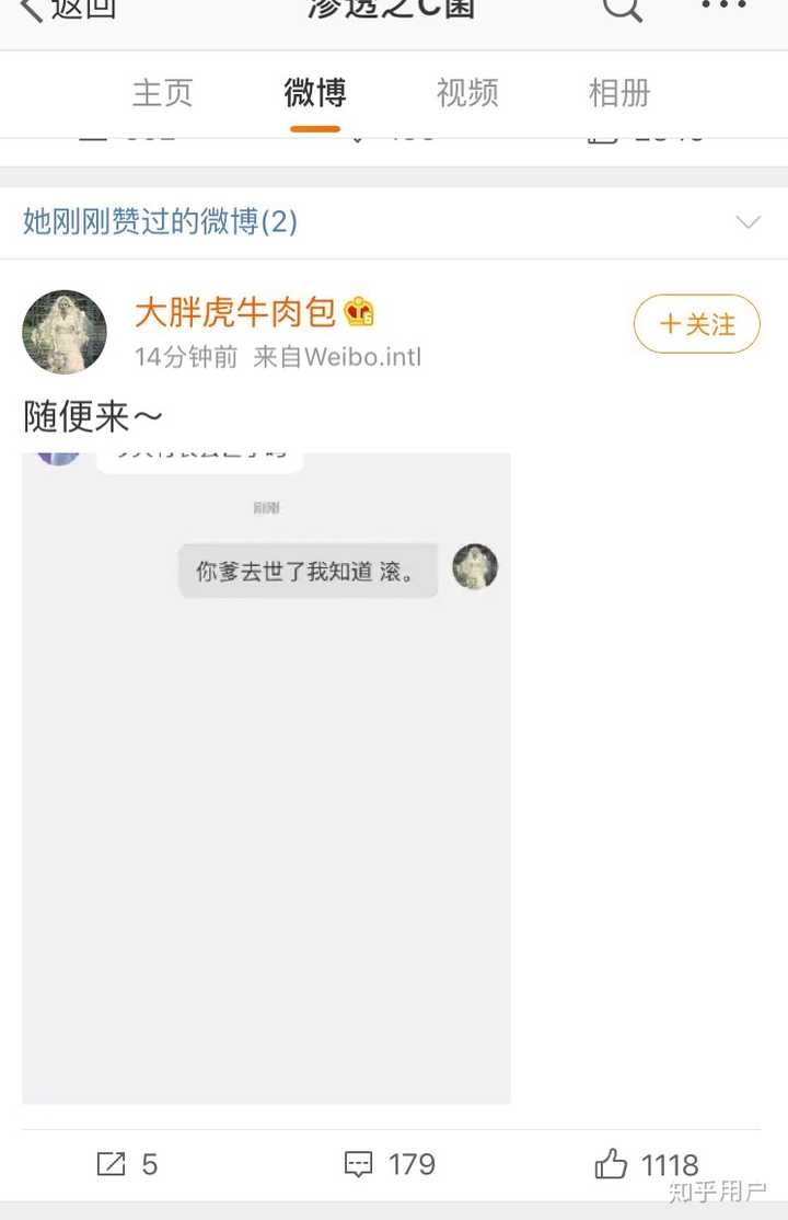 如何评价莫璃/alessa0?