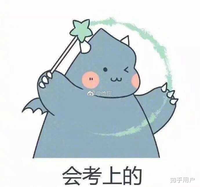 好好加油吧!