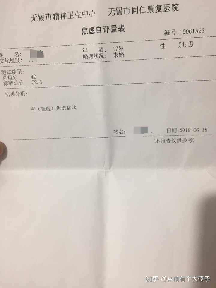 重度抑郁症患者真的可以掩饰自己到与正常人无异吗?