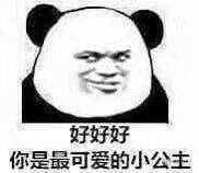 手机一收到消息我就知道是室友又在群里斗图了,最近比较火的肯定是