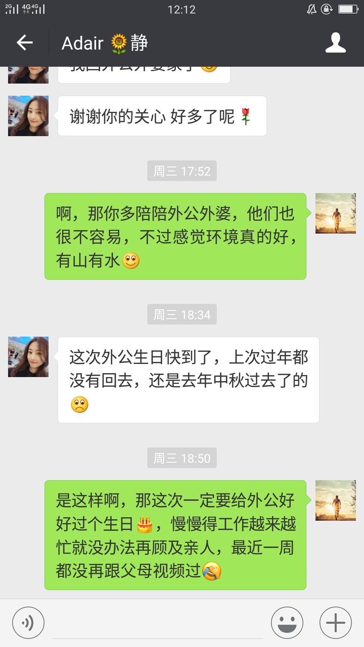 武夷山 外公 手工茶?