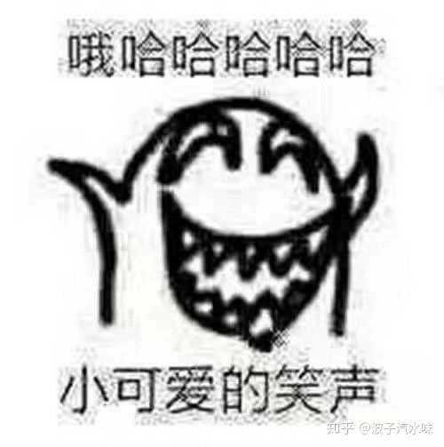 有哪些能把人死的表情包?