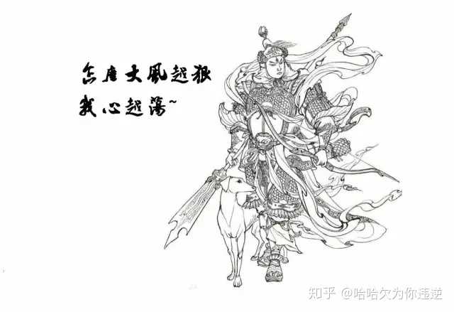 这位少言寡语的年轻人,绝对是《西游记》中的第一男神