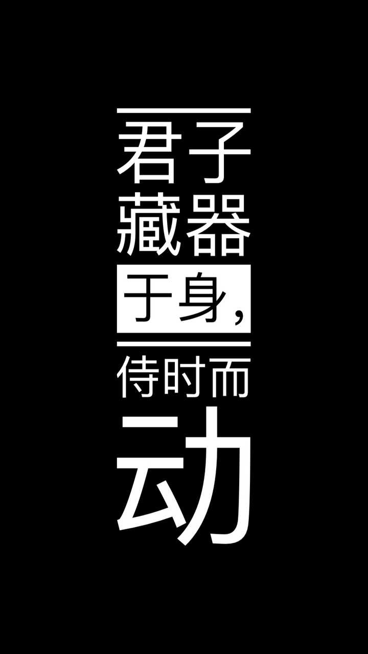 有哪些壁纸是你永远都不想换掉的?