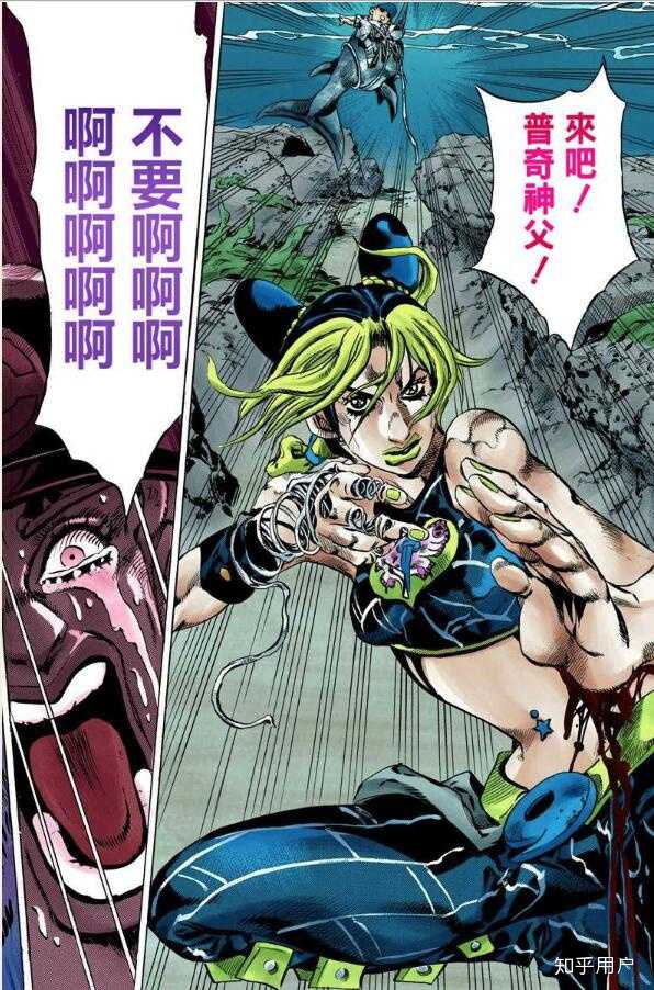 如何评价漫画《jojo的奇妙冒险 石之海》?