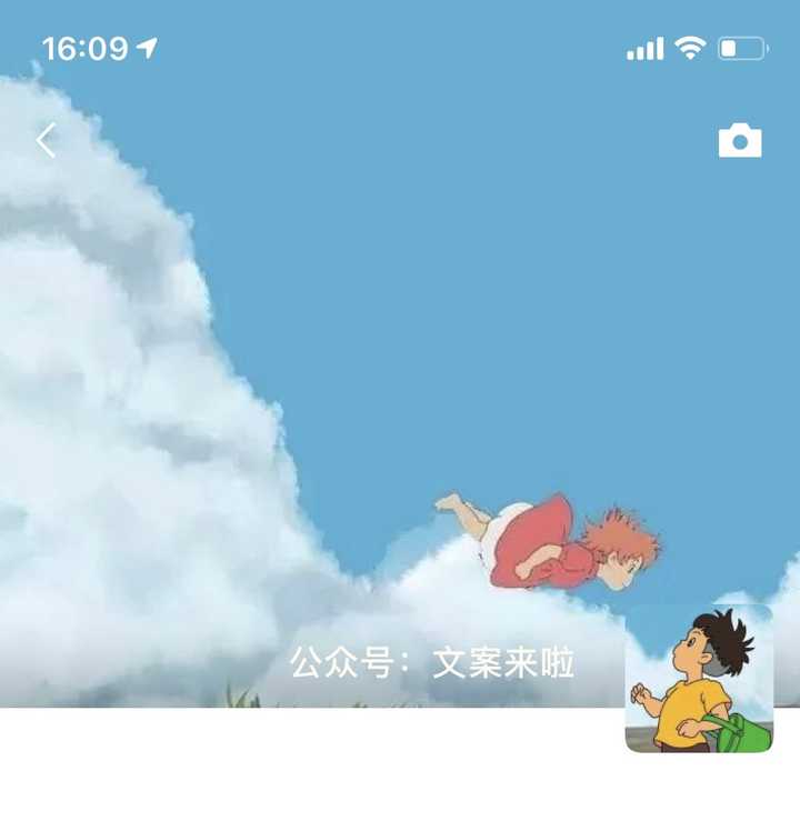 跪求这样配套的微信背景和头像.请问大家有吗?