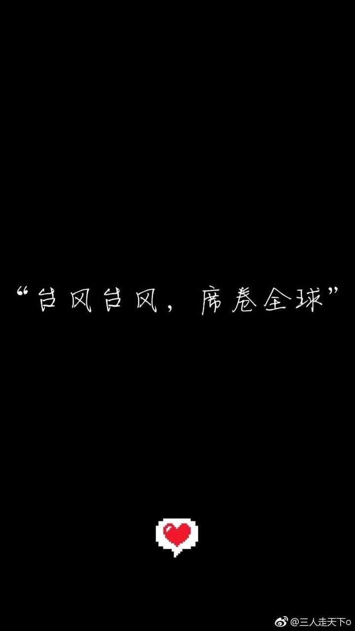 如何看待tf家族新成员宋文嘉?
