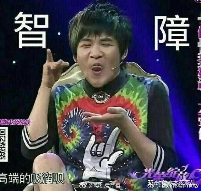 大家有哪些大张伟的表情包?
