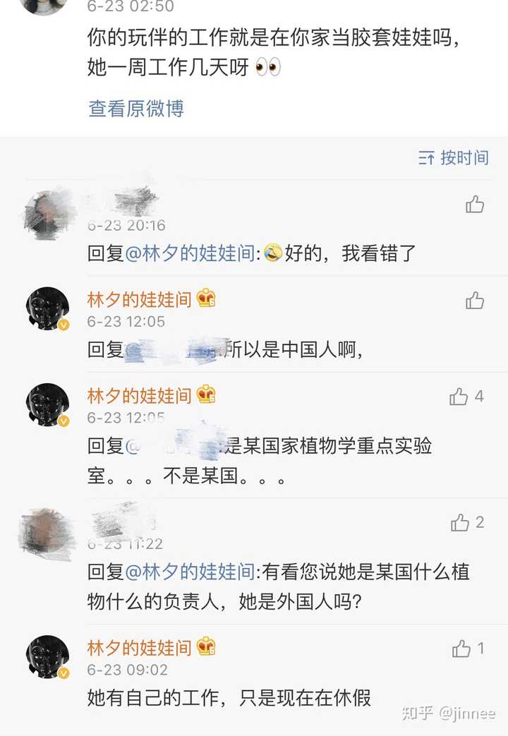 怎么评价网友「林夕的娃娃间」让真人穿黑胶衣当「娃娃」的行为?
