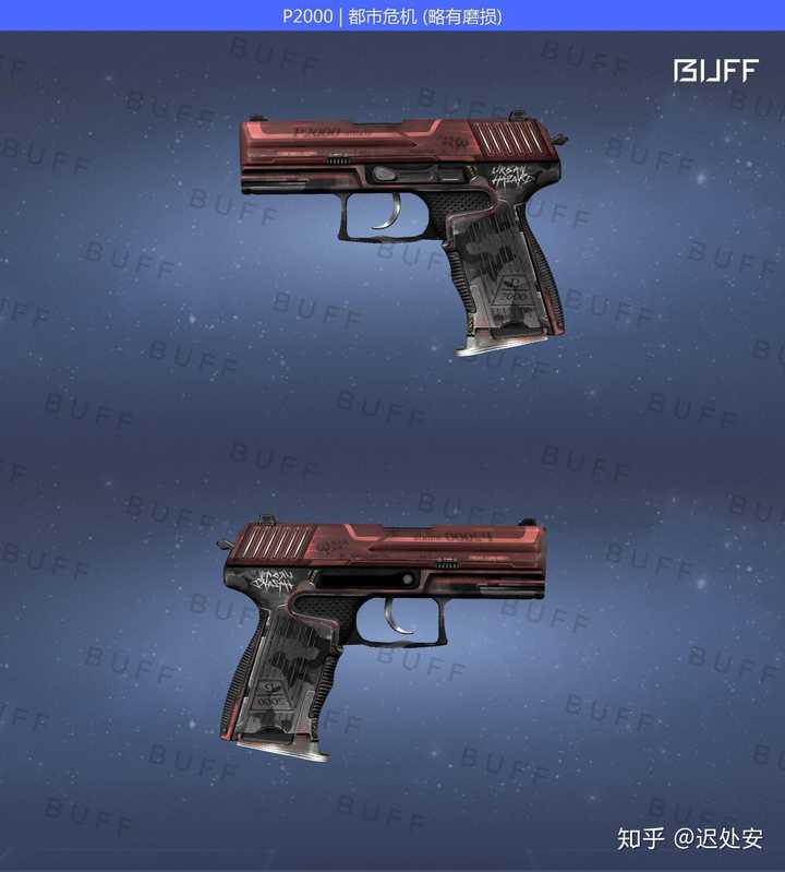 csgo如何用10元配一套体面的皮肤