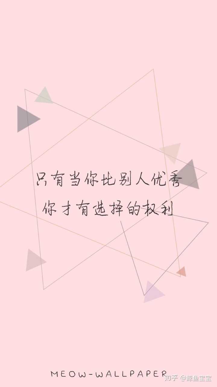 为什么我身边的同学都用很贵的手机?