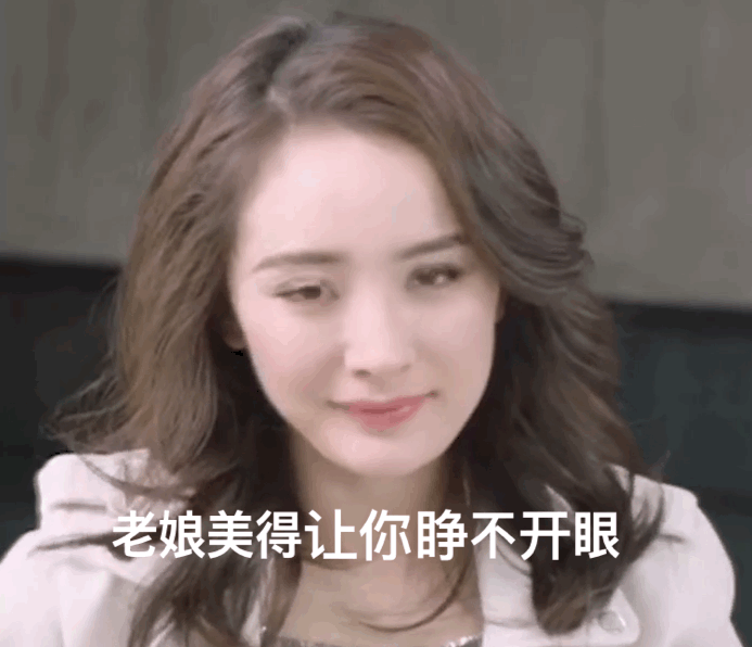 为什么杨幂的脸还没有塌?