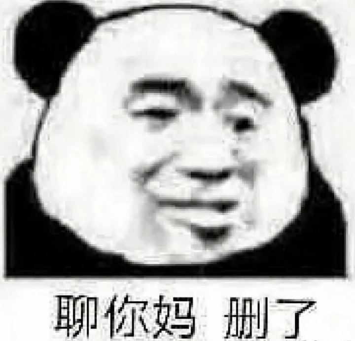 有没有适合性格阳刚的男人使用的表情包?
