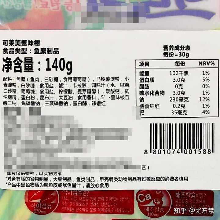 有哪些美味的办公室零食,健康,低热量的?