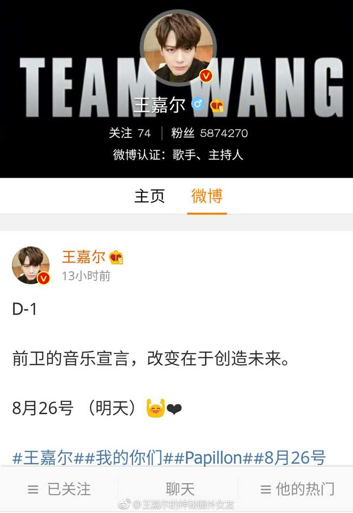 王嘉尔的粉丝越来越多,为何got7新专辑的销量却没有增长?