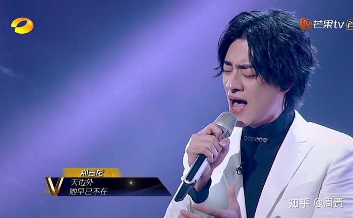 你为什么喜欢郑云龙?