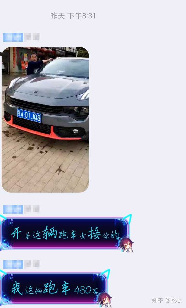 如何评价小学生网上炫富的视频