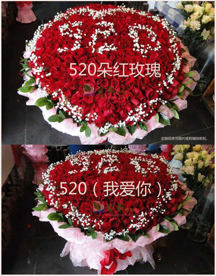 520送什么礼物给女朋友比较好?