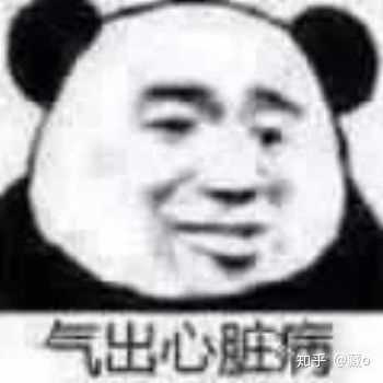 有哪些能把人18死的表情包