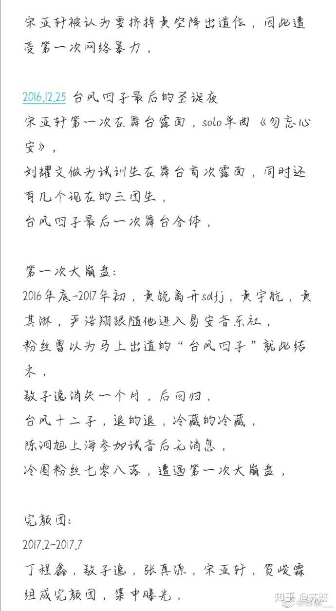 跪求科普tf整个二代到底经历了什么?