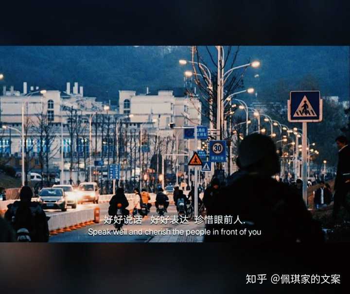 好好说话,好好表达,珍惜眼前人.