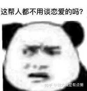 我觉得有两个理解 一个是说对方或自己是废物的调侃类表情包,另一类是