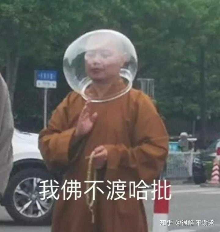 有没有很丑的表情包?