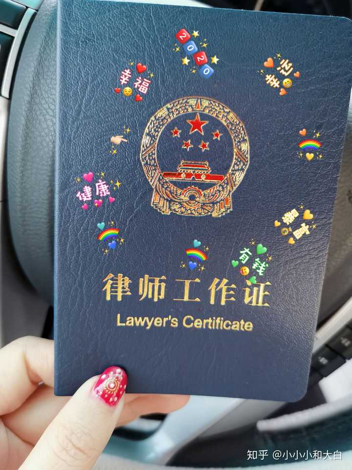 有必要当公职律师吗?