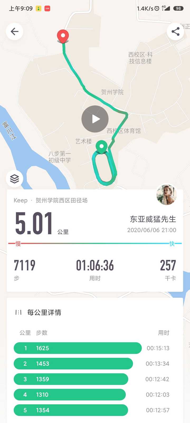 如何看待饭店服务员微信运动每天8万步?
