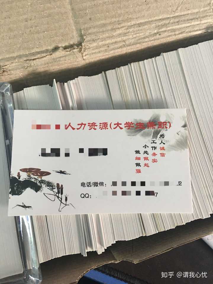 大学生能做哪些收入较高的兼职项目?