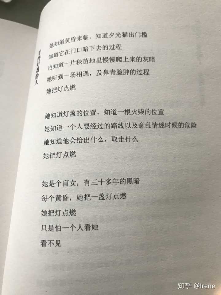 怎么看待余秀华的诗?
