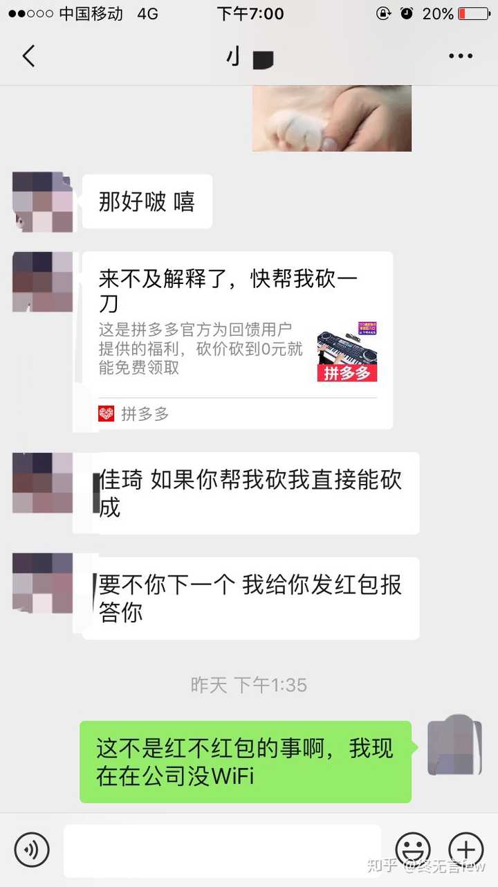 如何评价拼多多砍价免费拿的活动?