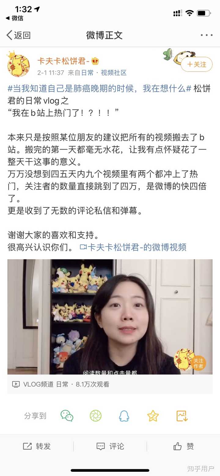 如何评价b站up主卡夫卡松饼君