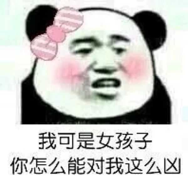 有哪些适合情侣之间的表情包?