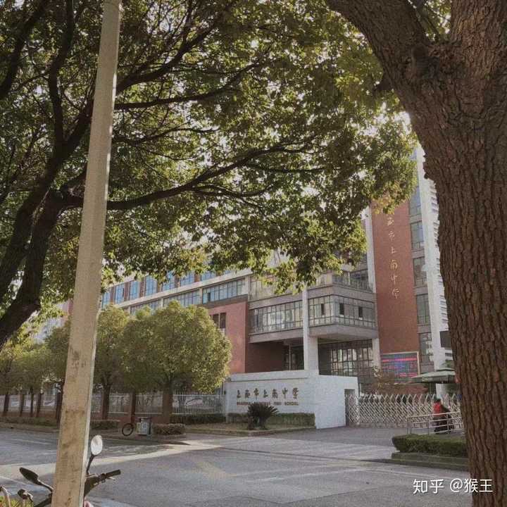 在上海市上南中学就读是一番怎样的体验?