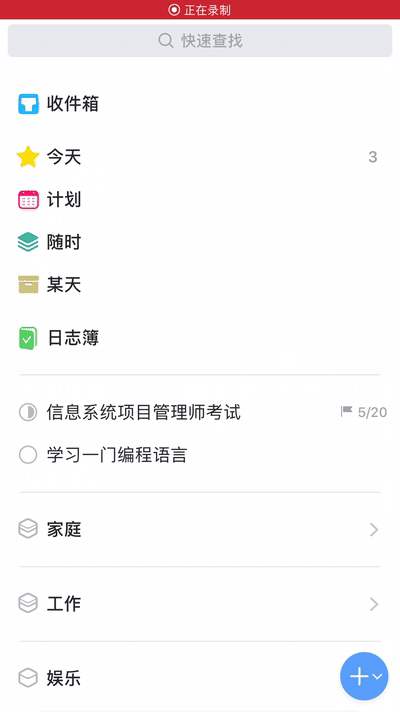 屏幕截图 软件窗口截图 400_712 竖版 竖屏 gif 动态图 动图