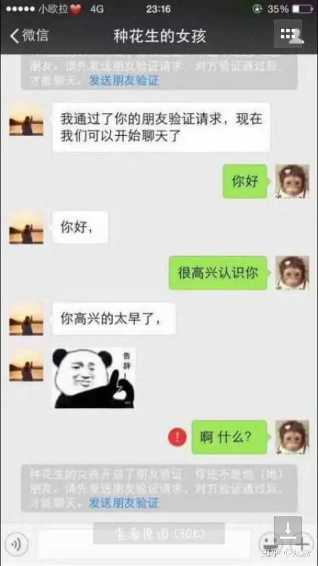 有哪些搞笑的笑话?